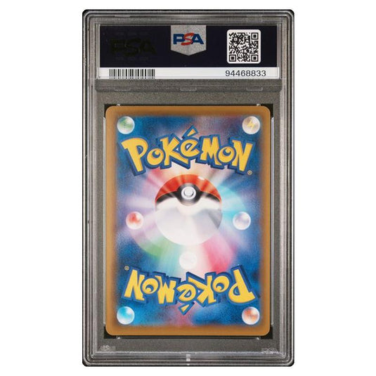 Pokemon - Eevee Heros - Glaceon Vmax 025/069 - Japanese - PSA 10 GEM MINT