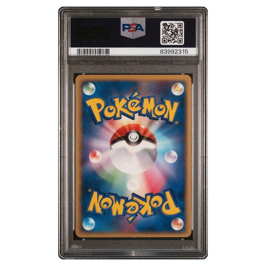 Pokemon - Emerald-Deoxys Half Deck - Deoxys EX 018/019 - Japanese - PSA 7 NM