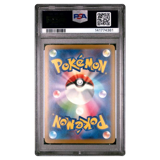 Pokemon - Mega Dream ex - Mega Eelektross ex 225/193 - Japanese - PSA 10 GEM MINT