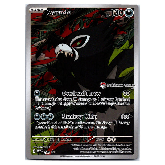 Pokemon - MEP Black Star Promos - Zarude - MEP088 (Pokémon Center Stamp)