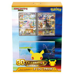 Pokemon - 30th Celebration - Japanese Premium Deck Set - Espeon & Umbreon