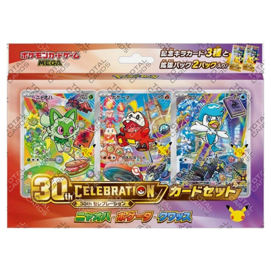 Pokemon - 30th Anniversary - Paldea Starter Japanese Celebration Card Set