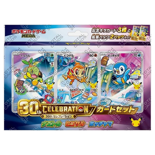 Pokemon - 30th Anniversary - Sinnoh Starter Japanese Celebration Card Set