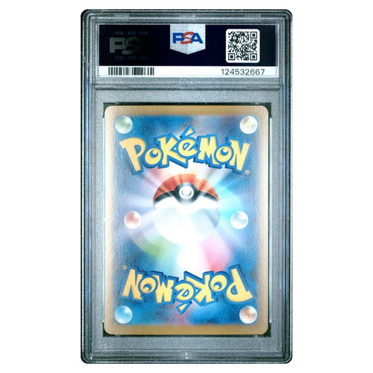 Pokemon - Terastal Festival ex - Gholdengo ex 220/187 - Japanese - PSA 10 GEM MINT
