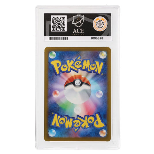 Pokemon - Mega Dream ex - Mega Gengar ex 230/193 - Japanese - ACE 10 GEM MINT