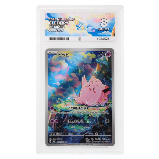 Pokemon - Nihil Zero - Clefairy 086/080 - Japanese - ACE 8 NM-MT