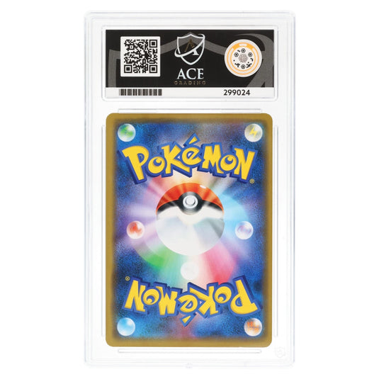 Pokemon - 2019 Promo - Shibuya's Pikachu 002/S-P - Japanese - ACE 9 MINT