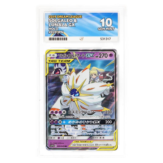 Pokemon - Dream League - Solgaleo & Lunala GX 020/049 - Japanese - ACE 10 GEM MINT