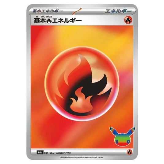 Pokemon - 30th Celebration - Basic Fire Energy - FIR