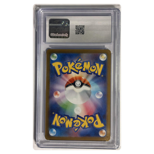 Pokemon - Glory Of Team Rocket Gang - Team Rocket's Crowbat ex 127/098 - Japanese - CGC  9 MINT