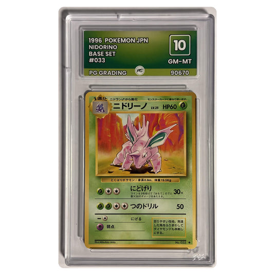 Pokemon - Base Set - Nidorino 33 - Japanese - PG 10 GEM MINT