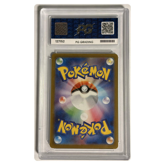 Pokemon - Glory of Team Rocket - Team Rocket's Orbeetle 104/098 - Japanese - PG 10 GEM MINT
