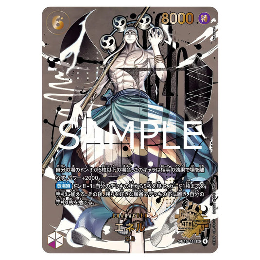 One Piece Card Game - Japanese 4th Anniversary Set