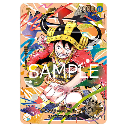 One Piece Card Game - Japanese 4th Anniversary Set