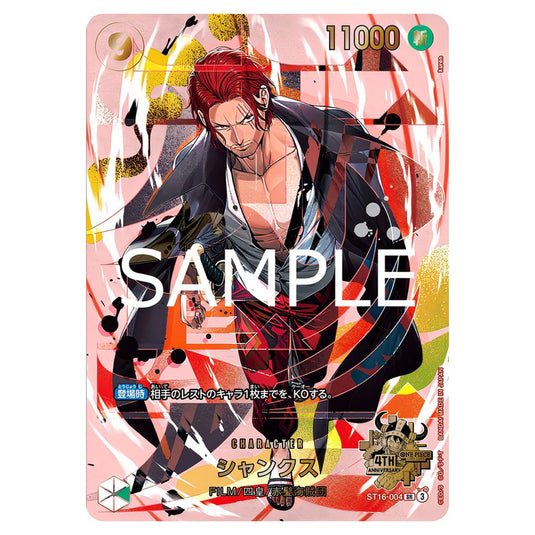 One Piece Card Game - Japanese 4th Anniversary Set