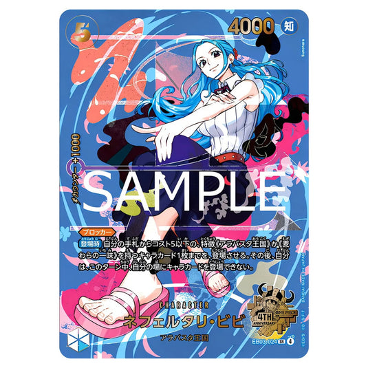 One Piece Card Game - Japanese 4th Anniversary Set