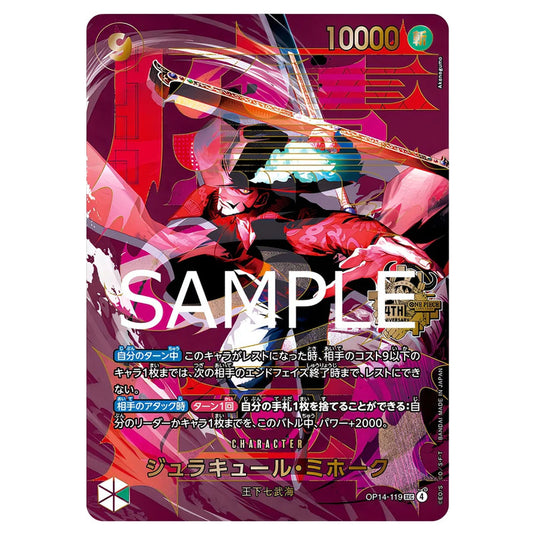 One Piece Card Game - Japanese 4th Anniversary Set
