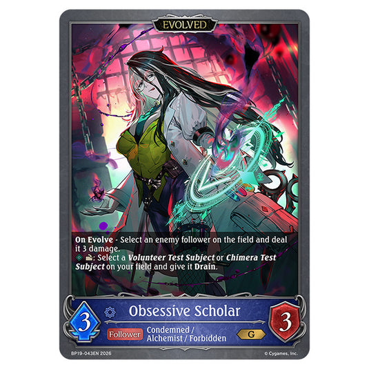 Obsessive Scholar BP19-043EN card from the Shadowverse: Evolve set Eightfold Retribution & Omens and Heirs