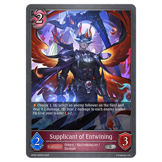 Supplicant of Entwining BP20-085EN card from the Shadowverse: Evolve set Eightfold Retribution & Omens and Heirs