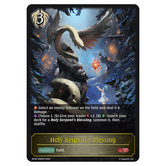 Holy Serpent's Blessing BP20-096EN card from the Shadowverse: Evolve set Eightfold Retribution & Omens and Heirs