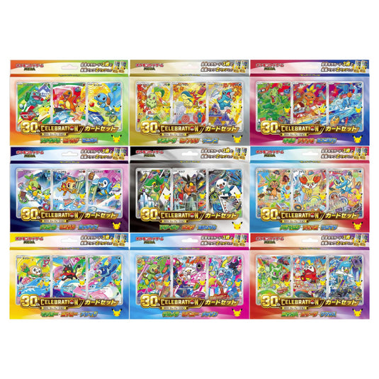 Pokemon - 30th Anniversary - First Partner Starter Japanese Celebration Card Set (Full Set of 9)
