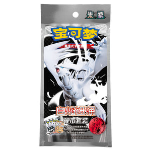 View all Pokemon - Coin Sets