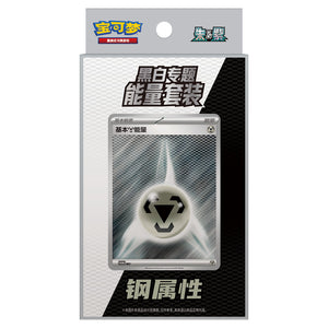 View all Pokémon - Collection Boxes