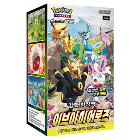 Pokemon - Sword & Shield - Eevee Heroes - Korean Booster Box (30 Boosters)