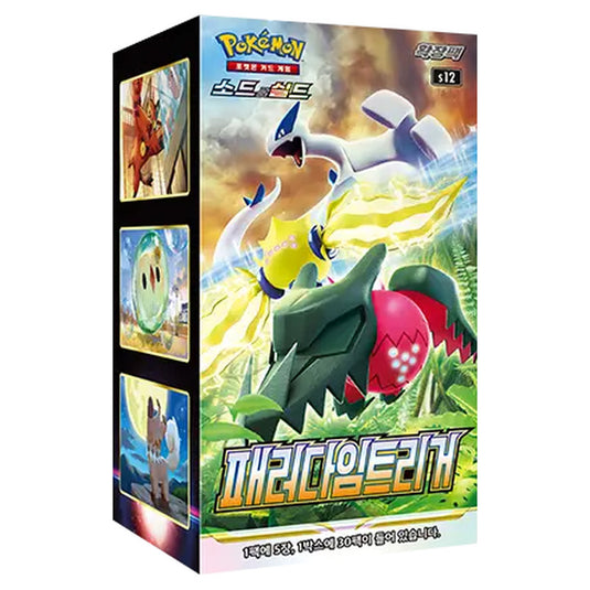 Pokemon - Sword & Shield - Paradigm Trigger - Korean Booster Box (30 Boosters)