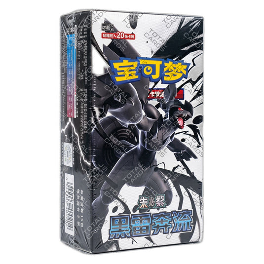 Pokemon - Black Thunder Torrent - Simplified Chinese Jumbo Booster Box