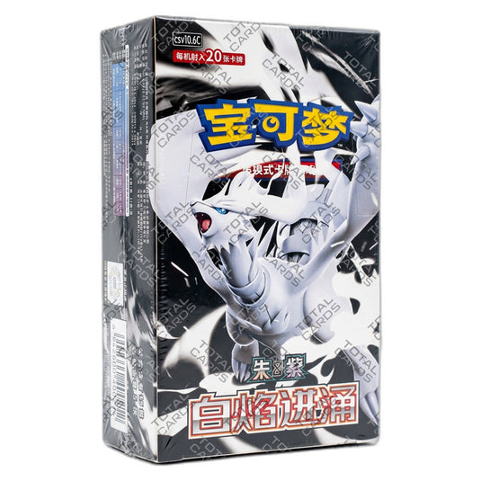Pokemon - White Flame Burst - Simplified Chinese Jumbo Booster Box