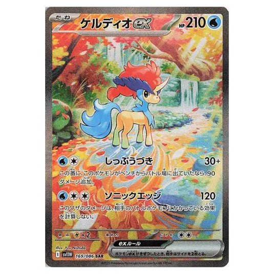 Pokemon - White Flare - Keldeo ex - 169/086