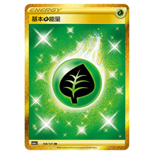 Pokemon - CS6a - Azure Shadow - Roar - Basic Grass Energy - 168/131