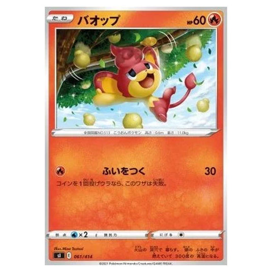 Pokemon - Start Deck 100 - Pansear - 061/414