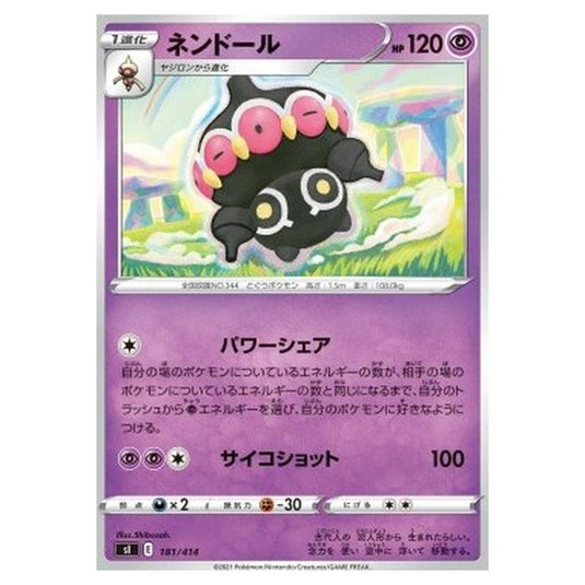 Pokemon - Start Deck 100 - Claydol - 181/414