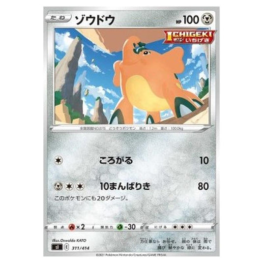Pokemon - Start Deck 100 - Cufant - 311/414