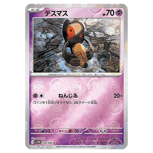 Pokemon - White Flare - Poké Ball Reverse Holo - Yamask - 036/086