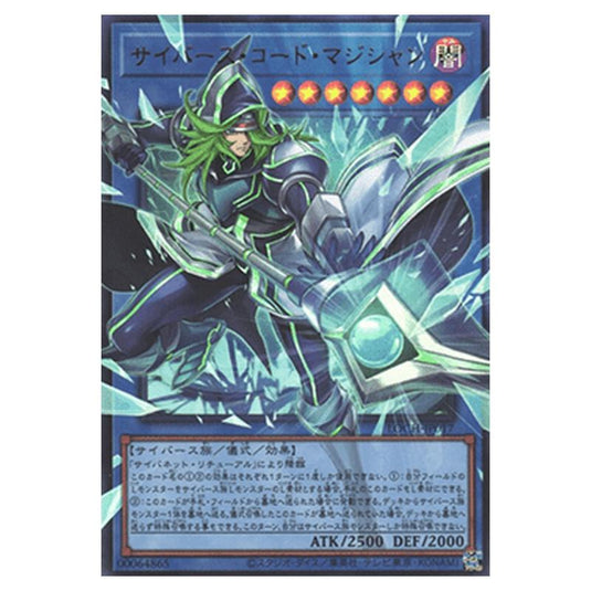 Yu-Gi-Oh! - OCG Limit Over Collection - The Heroes - Cyberse Code Magician (Ultra Parallel Rare) - LOCH-JP-EN017