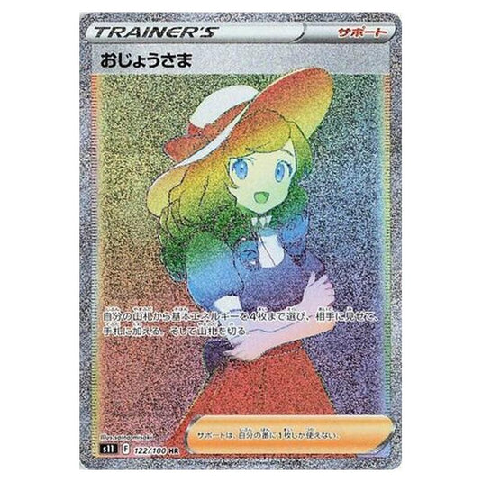 Pokemon - Lost Abyss - Lady - 122/127