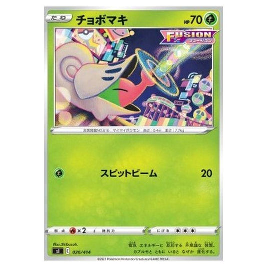 Pokemon - Start Deck 100 - Shelmet - 026/414