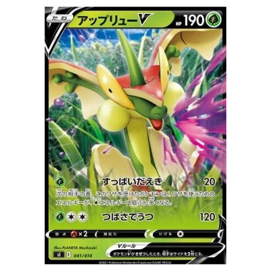 Pokemon - Start Deck 100 - Flapple V - 041/414