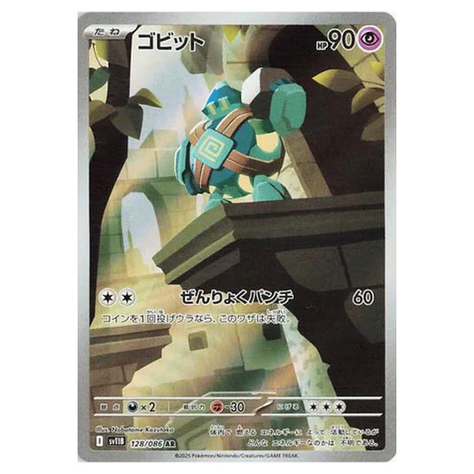 Pokemon - Black Bolt - Golett - 128/086