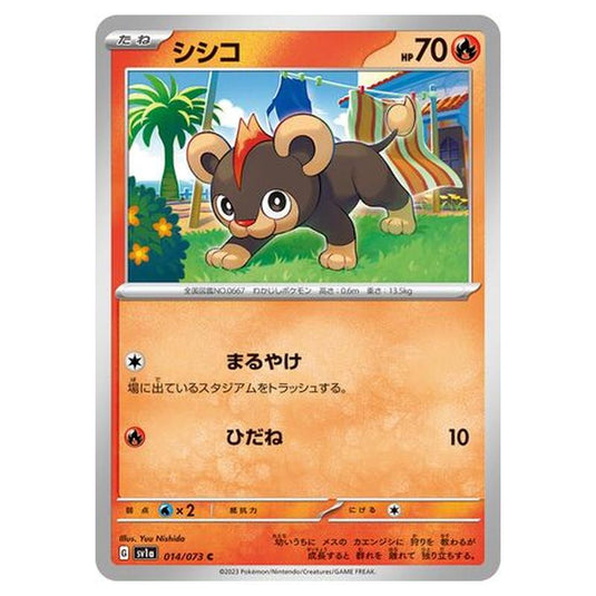 Pokemon - Triplet Beat - Litleo - 014/103