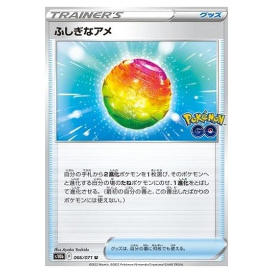 Pokemon - Pokémon GO Enhanced Expansion Pack - Rare Candy - 066/071