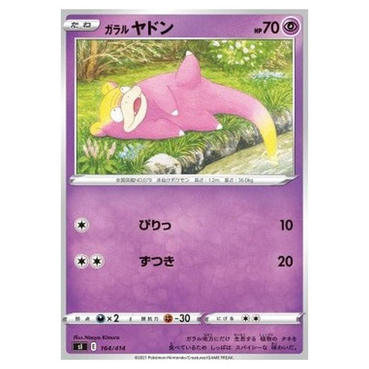 Pokemon - Start Deck 100 - Galarian Slowpoke - 164/414