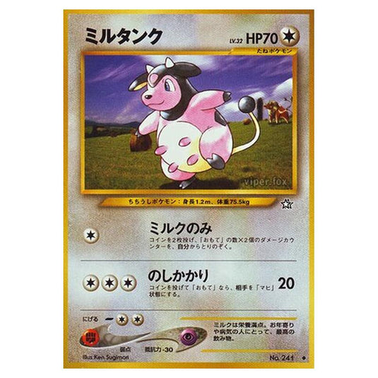 Pokemon - Gold, Silver, to a New World... - Miltank - 69/96
