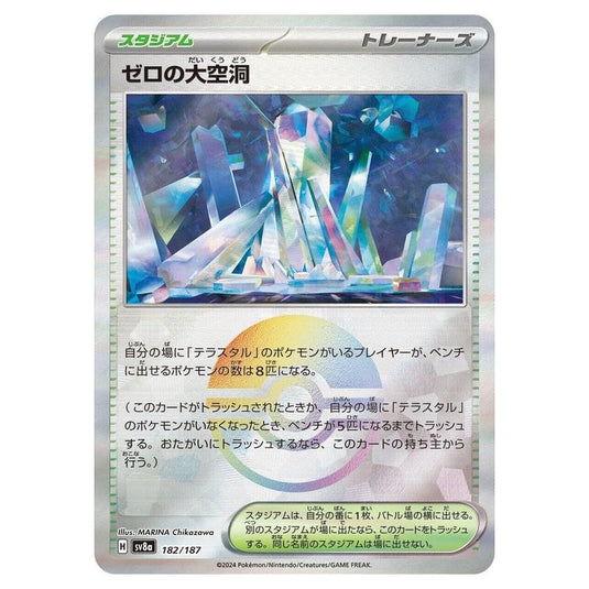 Pokemon - Terastal Festival ex - Poké Ball Reverse Holo - Area Zero Underdepths - 182/187