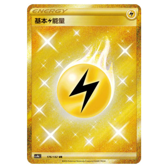 Pokemon - CS4b - Nine Colors Gathering - Origin - Lightning Energy - 176/132