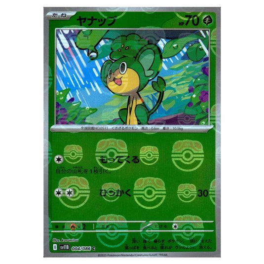 Pokemon - Black Bolt - Master Ball Reverse Holo - Pansage - 004/165