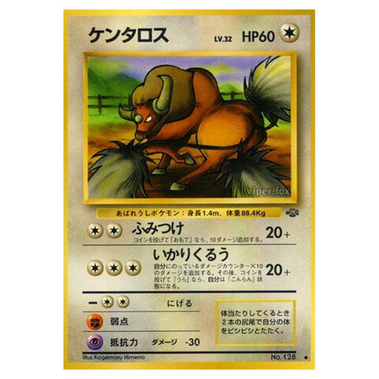 Pokemon - Pokémon Jungle - Tauros - 42/48